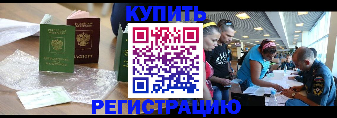 временная регистрация госуслуги в Донском